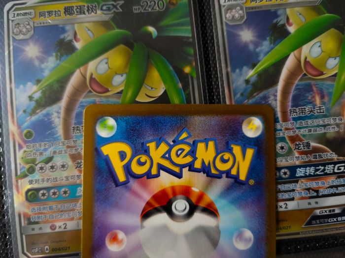 Venusaur EX ! Double Rare ! from Pokemon 151 Set ! 2023 ! Japanese Pokemon Card !