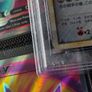 Aggron ! Holo Rare ! PSA 9 ! MINT ! from Clash at the Summit Set ! 2010 ! Japanese Pokemon Card ! Graded ! Image 6