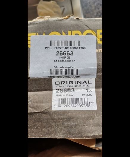 VW/AUDI Shock absorber