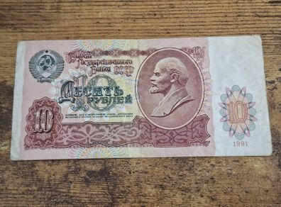 Russia, 10 Rubles banknote, 1991, circulated - free standard postage