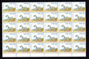 1983 Ireland Dogs 22p Kerry Blue Terrier Commemorative Stamps Block of 30 Mint Never Hinged (MNH)