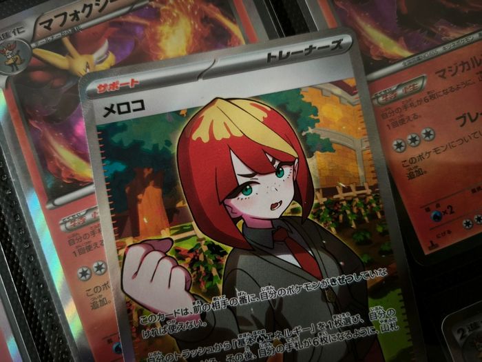 Mela ! Ultra Rare ! from Terastal Festival EX Set ! 2024 ! Japanese Pokemon Card !