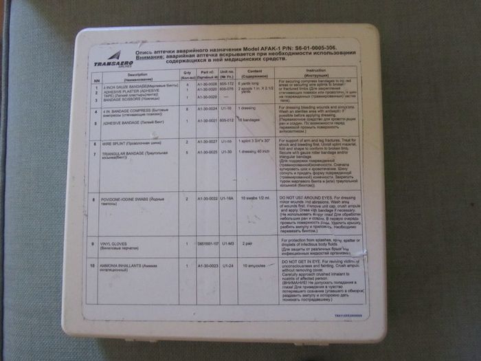 Airline/Aviation First Aid Kit Contents Complete