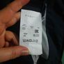 Bugatti Flexcity Men's Jacket size 50 Image 5
