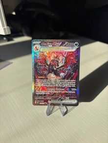 Charizard 234 Pokemon card