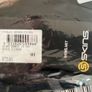 Skins DNAmic Long Sleeve Compression Top (New) Image 2