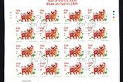 2009 Ireland Chinese Year of the Ox Stamp Sheetlet Plate 1A1A1A1A Fine CDS Used with Dublin cancel of 23rd January 2009 (First day of issue) on envelope extract.