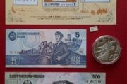 North korean commerative coin ,banknotes/ stamps.  (42)