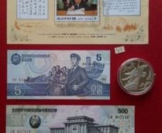 North korean commerative coin ,banknotes/ stamps.  (42)