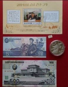 North korean commerative coin ,banknotes/ stamps.  (42)