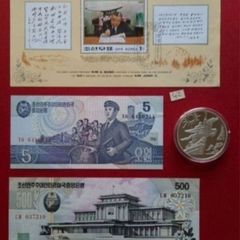North korean commerative coin ,banknotes/ stamps.  (42)