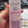 Japanese Cosmetic Canmake Sunblock and Makeup base with SPF50+ PA++++ Mermaid Skin Gel UV 40g in clear Image 3