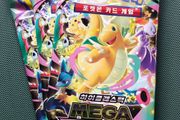 3x Pokemon Mega Dream M2a Booster Packs - New and Sealed - Korean