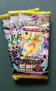 3x Pokemon Mega Dream M2a Booster Packs - New and Sealed - Korean