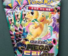 3x Pokemon Mega Dream M2a Booster Packs - New and Sealed - Korean