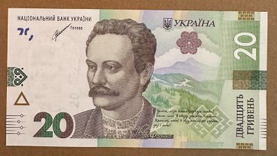 Ukraine 20 Hryven 2021 Banknote