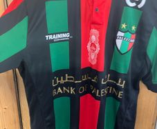 CD Palestino Away Shirt