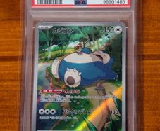 Psa 10 Gem Mint Japanese Pokemon 2023 Snorlax 181/165 Pokemon 151 Art Rare Sv2a