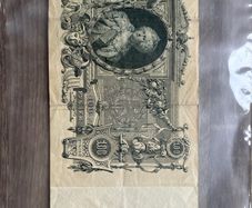 RARE Russian Imperial Bond 1910  J1F154531  Collectors Dream