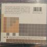 John Mayer - Room for Squares CD Image 2
