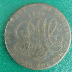 1787 Welsh Druid Penny Token In  Fine Condition