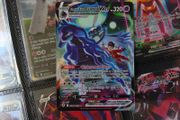 Shadow Rider Calyrex VMAX ! Special Illustration Rare ! from Astral Radiance Set ! 2022 ! Pokemon Card !