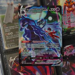 Shadow Rider Calyrex VMAX ! Special Illustration Rare ! from Astral Radiance Set ! 2022 ! Pokemon Card !