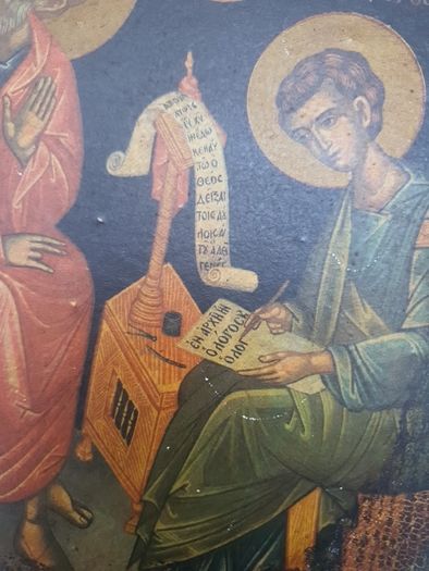 Icon from Patmos  monastery of St John Evangelist