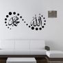 Brand New Islamic Arabic Wall Sticker Removable Waterproof Decal Image 4