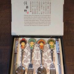 Brand New Guo Cui Jing Ju Peking Opera Flatware Gift