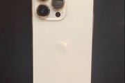 iPhone 13 Pro