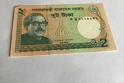 Banknote Bangladesh 2 Taka