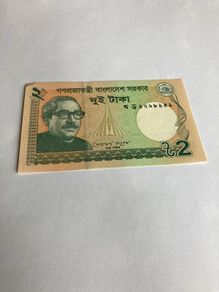 Banknote Bangladesh 2 Taka