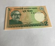 Banknote Bangladesh 2 Taka