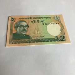 Banknote Bangladesh 2 Taka