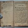 Aesop, Aesopi Phrygis Fabulae. 1709. Exceptionally rare published by Thomas Ilive (Tho. Ilive) Image 3