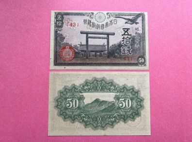 Japan  50 Yen 1948  Pick 61. ( Uncirculated )