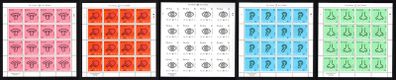 2015 Ireland The Five Senses (Taste, Touch, Sight, Hearing & Smell)  Commemorative Stamp Sheetlet Plate 1A1A Mint Never Hinged (MNH)