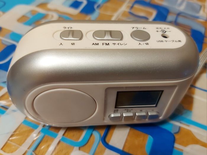 Self Powered Emergency Radio FM/AM Japan, as new.