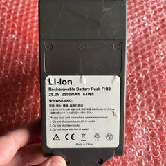 Dyson V10 replacement battery