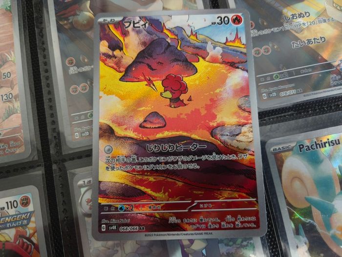 Magby ! Illustration Rare ! from Ancient Roar Set ! 2023 ! Japanese Pokemon Card !