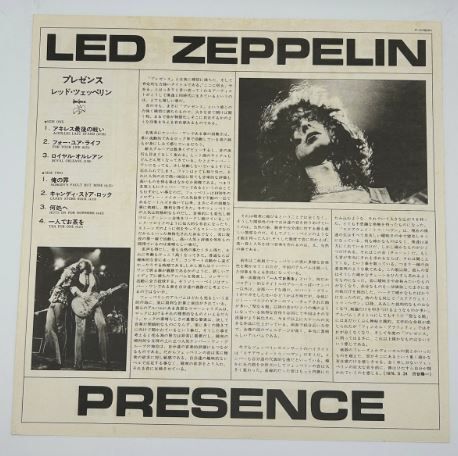 LP Vinil - Led Zeppelin - Coda +  Presence - Japanese pressing.