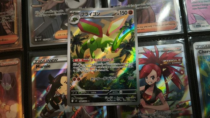 Flygon ! Illustration Rare ! from Inferno X Set ! 2025 ! Japanese Pokemon Card !