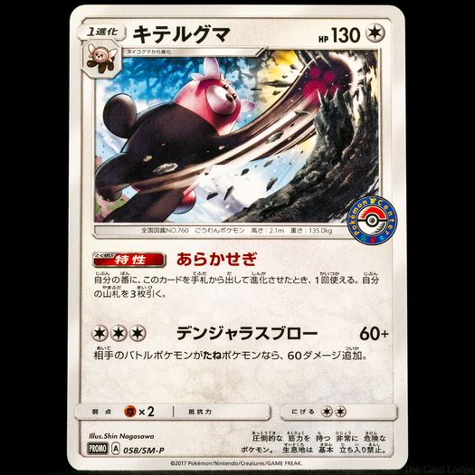 250+ Pokemon Cards - Various Sets WOTC Vintage Modern Rare Holo Reverse Holo Ultra Rare 1999 2000 / See Description