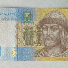 Ukraine 1 Hrivnya 2014 Banknote