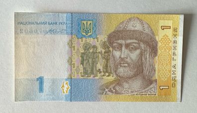 Ukraine 1 Hrivnya 2014 Banknote