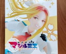 Magilumiere Magical Girls Inc Hitomi Koshigaya Sega Luminasta Anime Manga Japan Figure