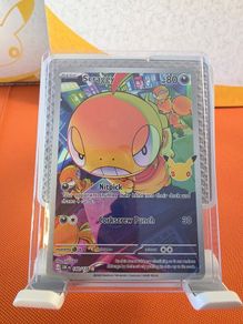Scraggy 140 Pokemon 30th Anniversary