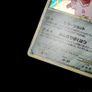 Forretress 1st Edition 046/080 Holo Rare Reviving Legends Japanese Pokemon Card 2010 Image 2
