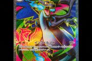 Mega Charizard X EX 094/080 Ultra Rare Holo Japanese Inferno X Pokemon Card M2 Mega JP